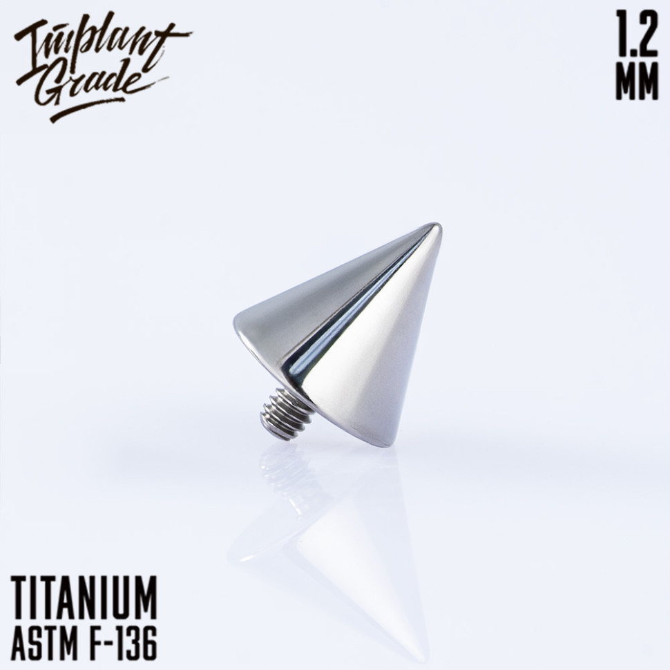 Накрутка Cone 1.2 мм