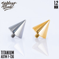 Накрутка Cone 1.2 мм