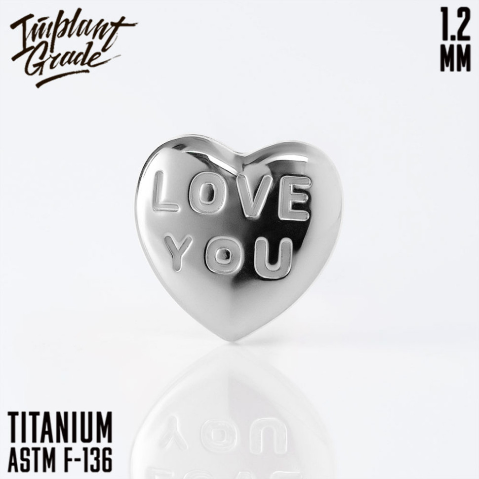 Накрутка Love You 1.2 мм