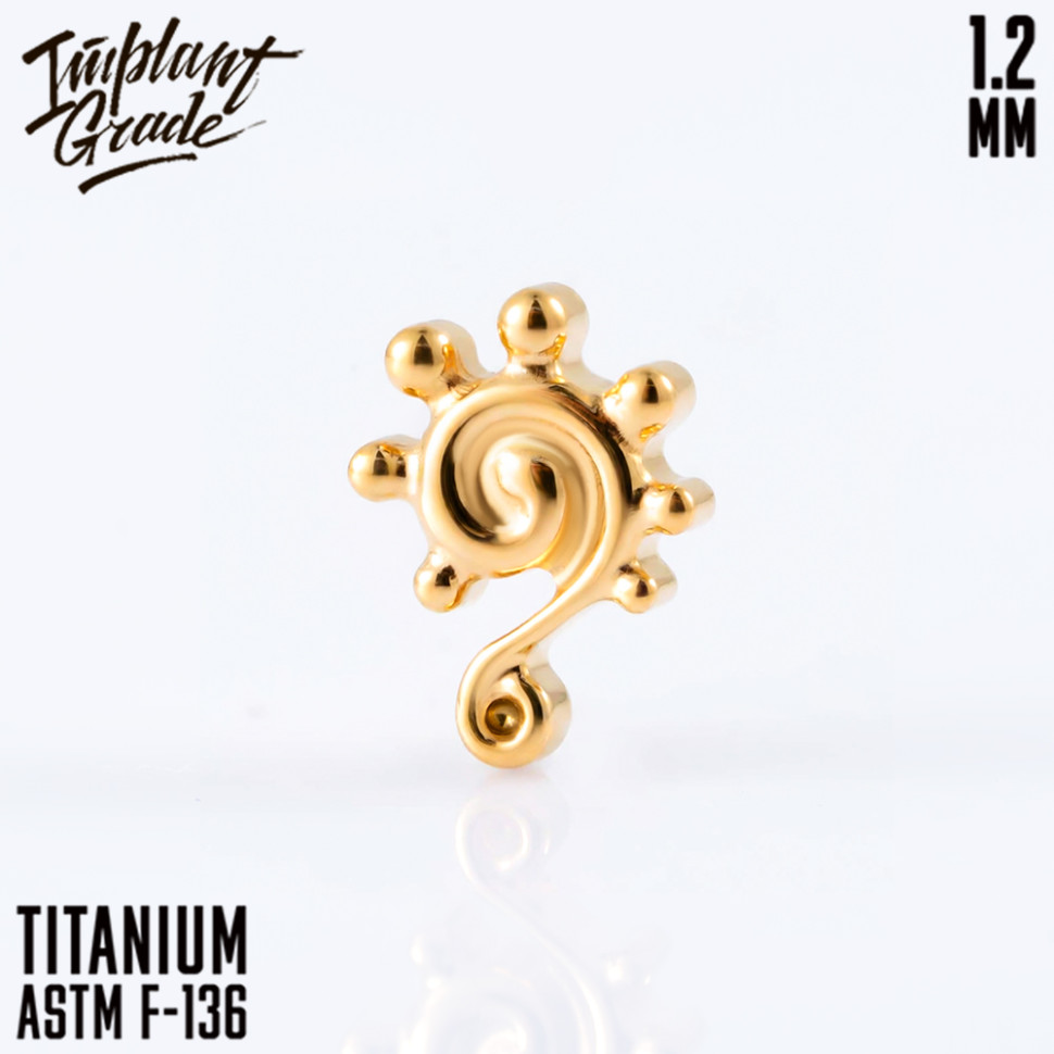 Накрутка Swirl 1.2 мм 