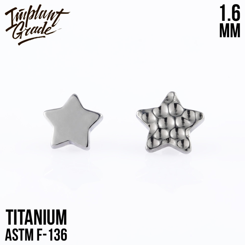 Накрутка Star 1.6 мм