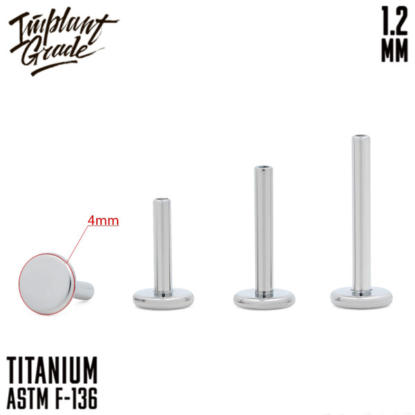 Ножка лабрета для пирсинга 1.2 мм (16 G)