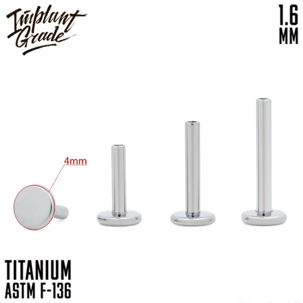 Ножка лабрета для пирсинга 1.6 мм (14 G)