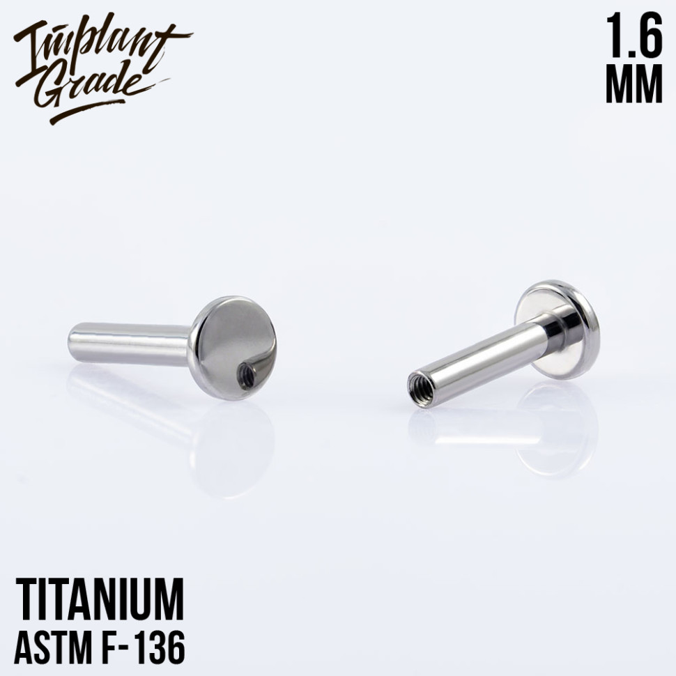 Ножка лабрета для пирсинга 1.6 мм (14 G), основа 4 мм