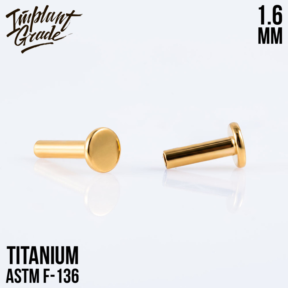 Ножка лабрета для пирсинга Gold 1.6 мм (14 G)