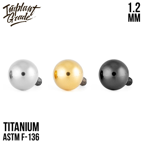Шар 1.2 мм