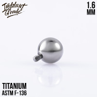 Шар 1.6 мм