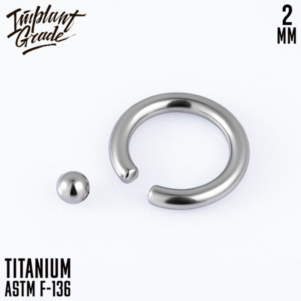 Кольцо с шариком 2 мм (12G)