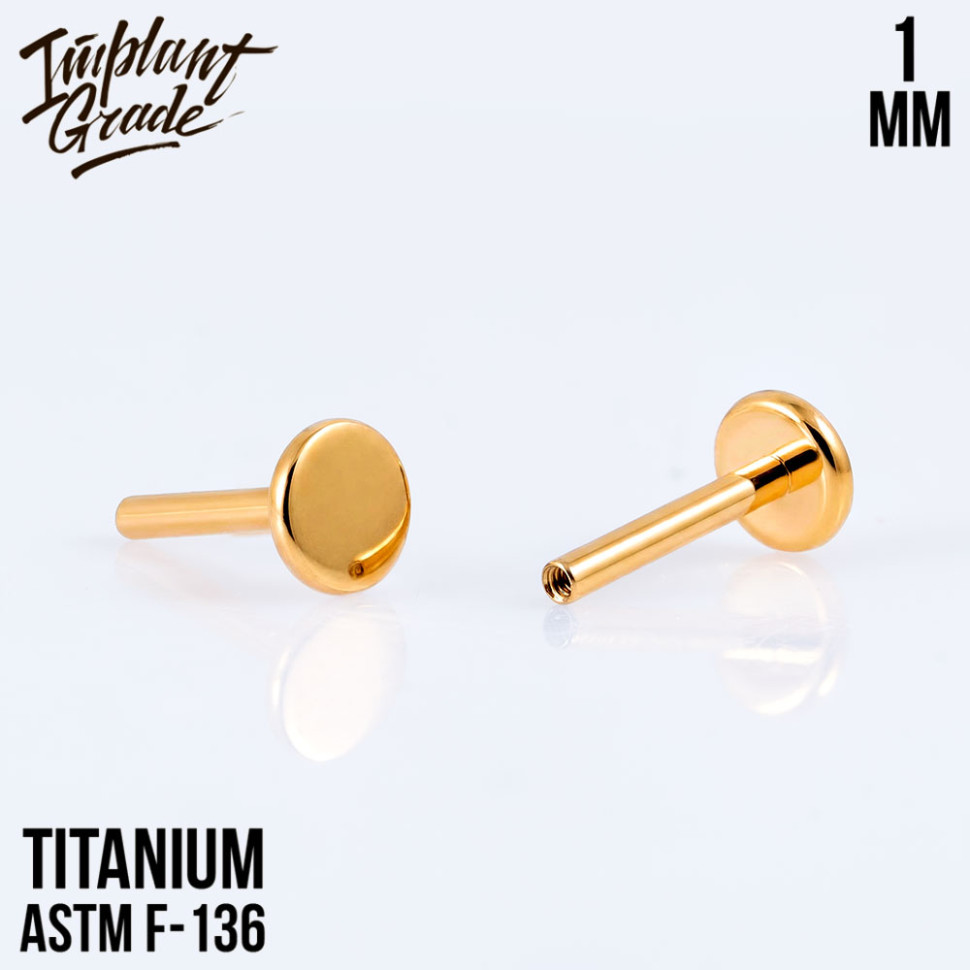 Ножка лабрета для пирсинга Gold 1 мм (18 G), основа 4 мм 