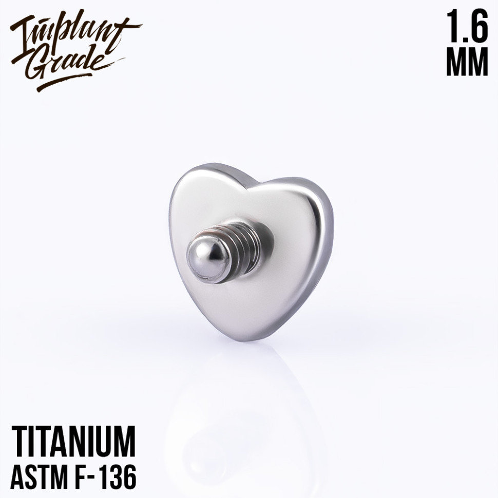 Накрутка Heart 1.6 мм