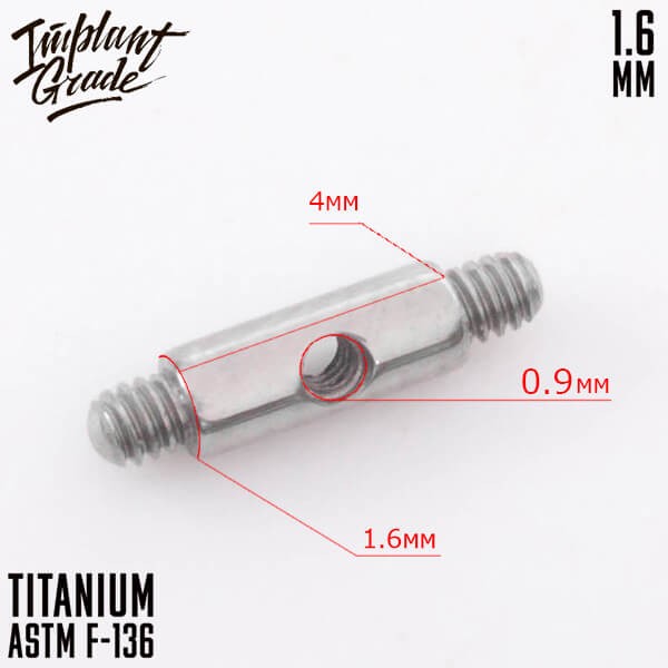 Адаптер для штанги 1.6 мм (14 G)