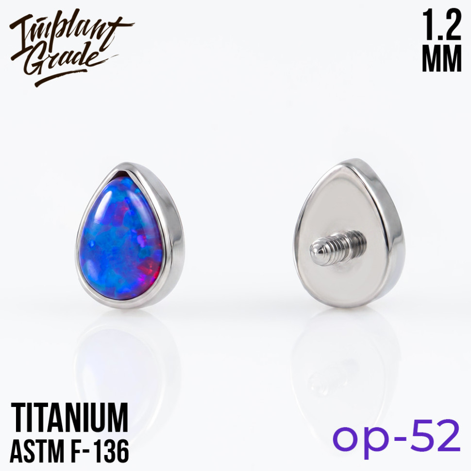 Накрутка Drop Opal 1.2 мм