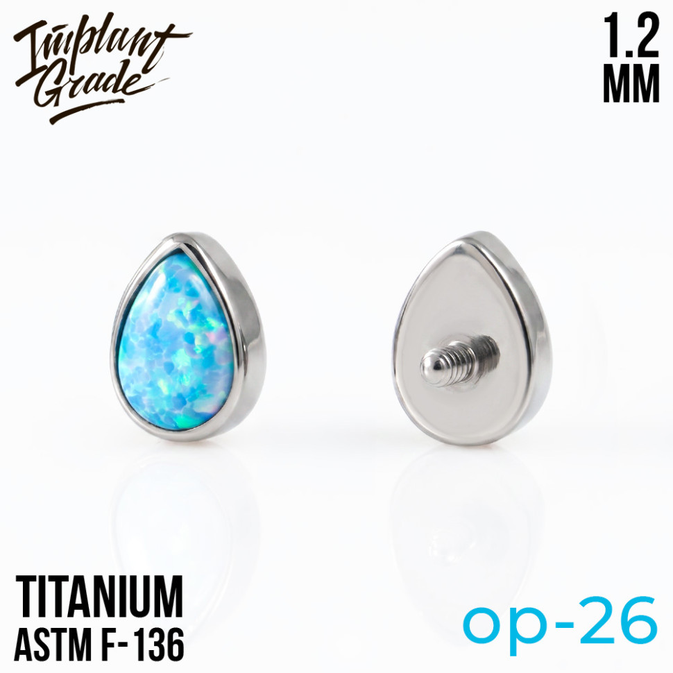 Накрутка Drop Opal 1.2 мм