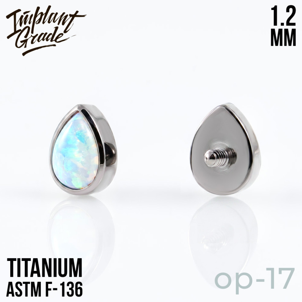 Накрутка Drop Opal 1.2 мм