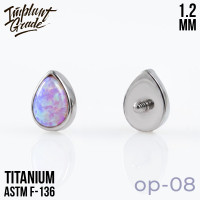 Накрутка Drop Opal 1.2 мм