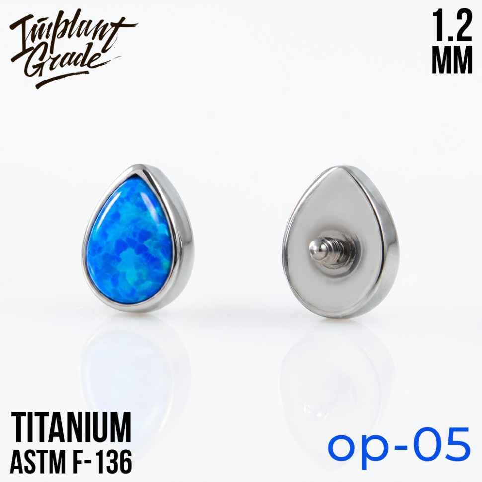 Накрутка Drop Opal 1.2 мм
