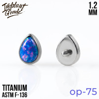 Накрутка Drop Opal 1.2 мм