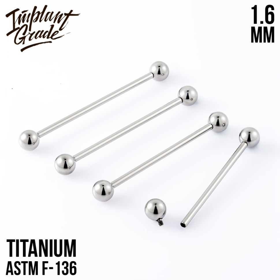 Штанга индастриал 1.6 мм (14 G)