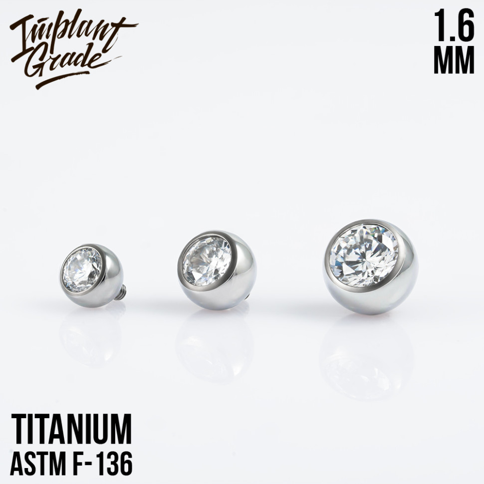 Накрутка шар с фианитом 1.6 мм