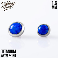 Накрутка с опалом 50 1.6 мм