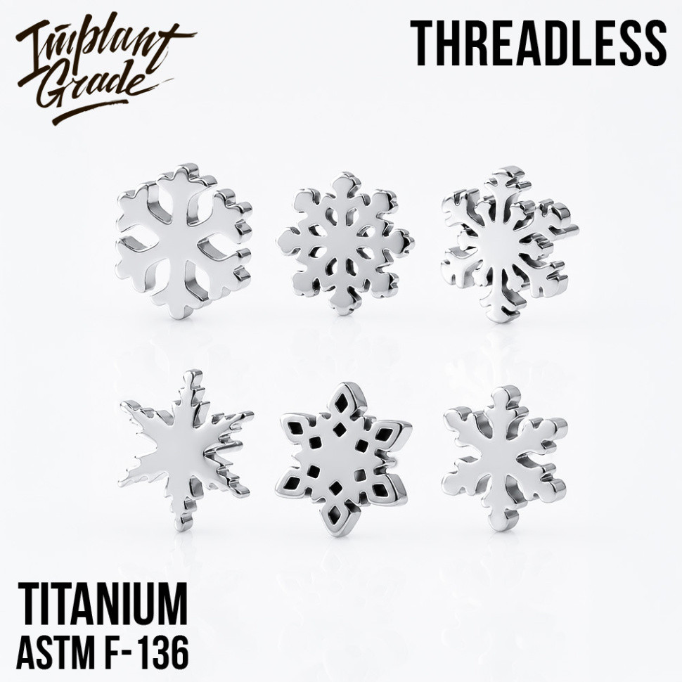 Топ snowflake безрезьбовой