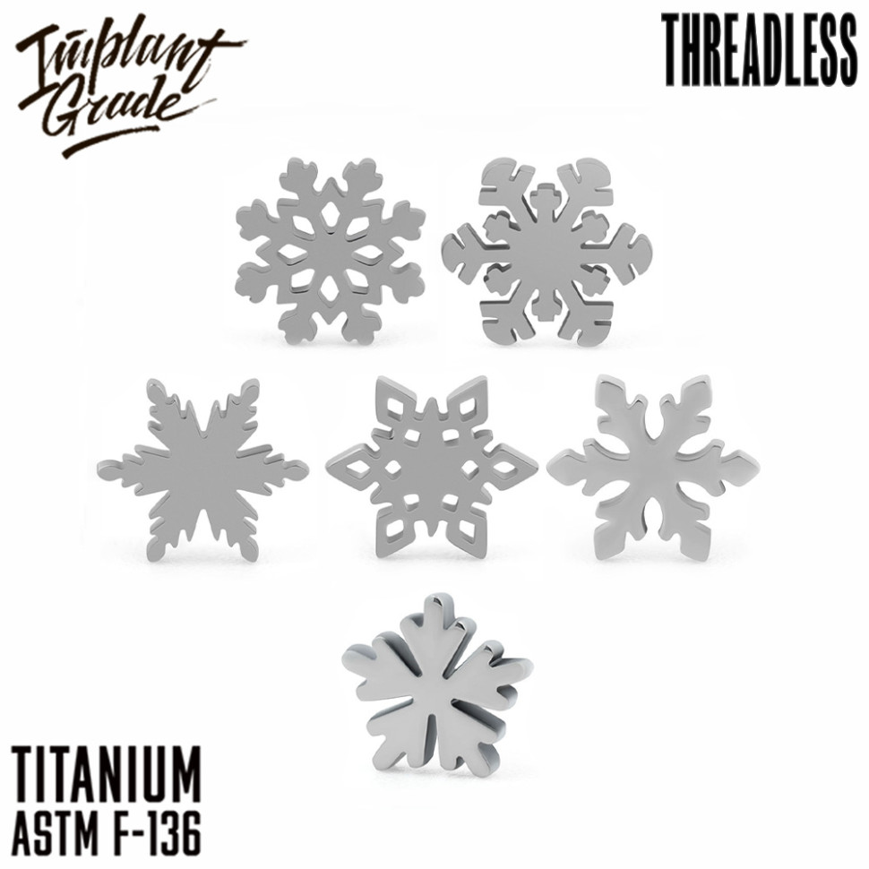 Топ snowflake безрезьбовой