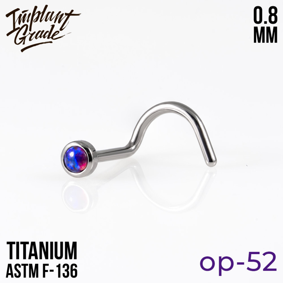 Улитка с опалом mini 0.8 мм (20G)