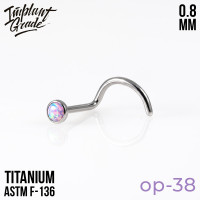 Улитка с опалом mini 0.8 мм (20G)