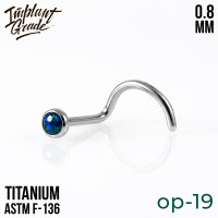 Улитка с опалом mini 0.8 мм (20G)