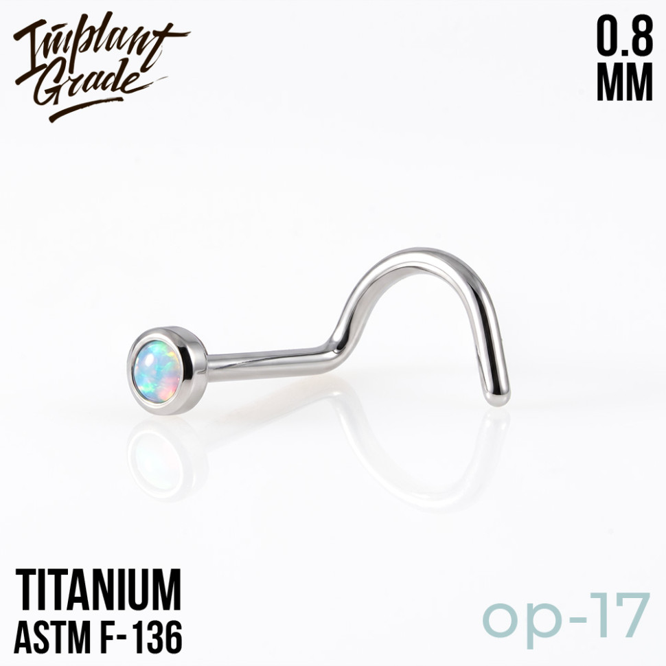 Улитка с опалом mini 0.8 мм (20G)