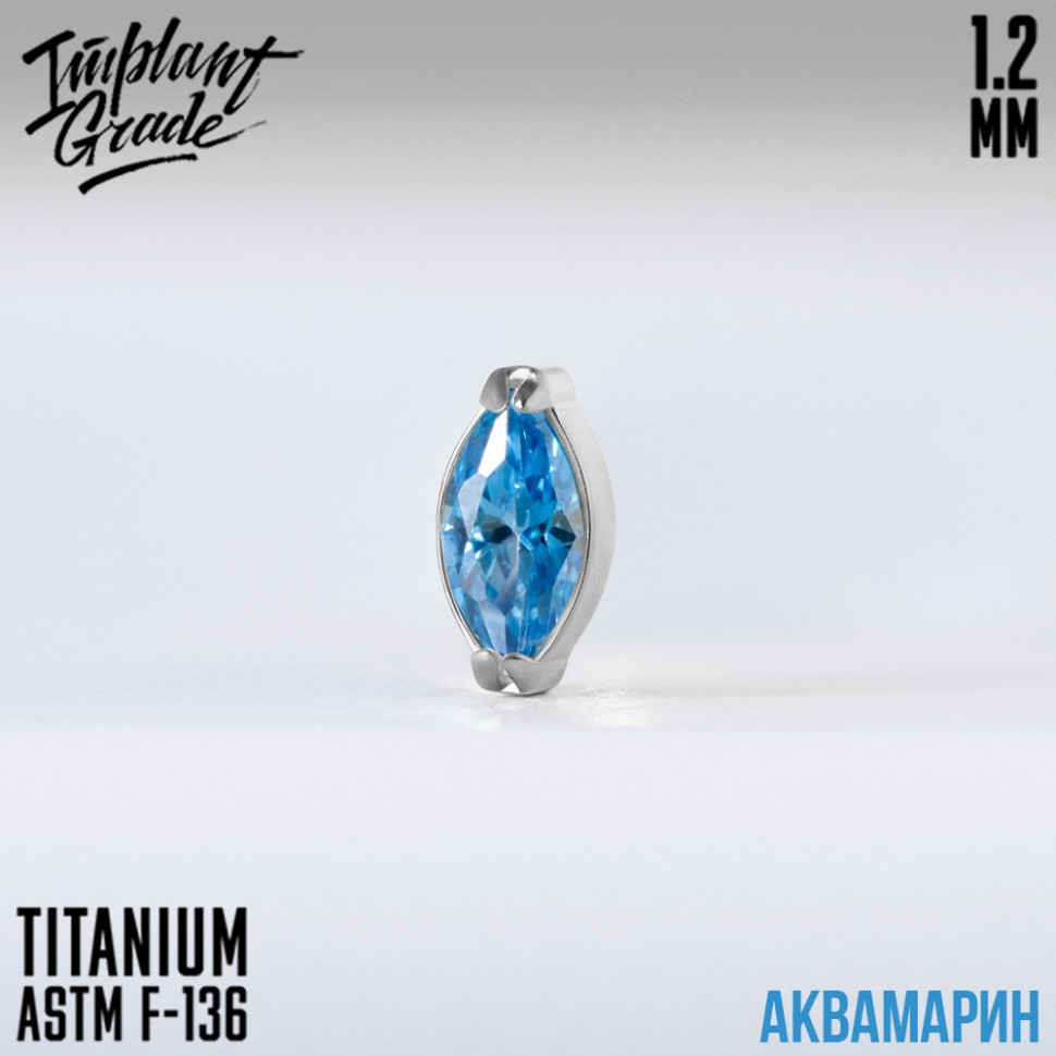 Накрутка Almond 1.2 мм