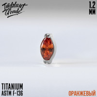 Накрутка Almond 1.2 мм