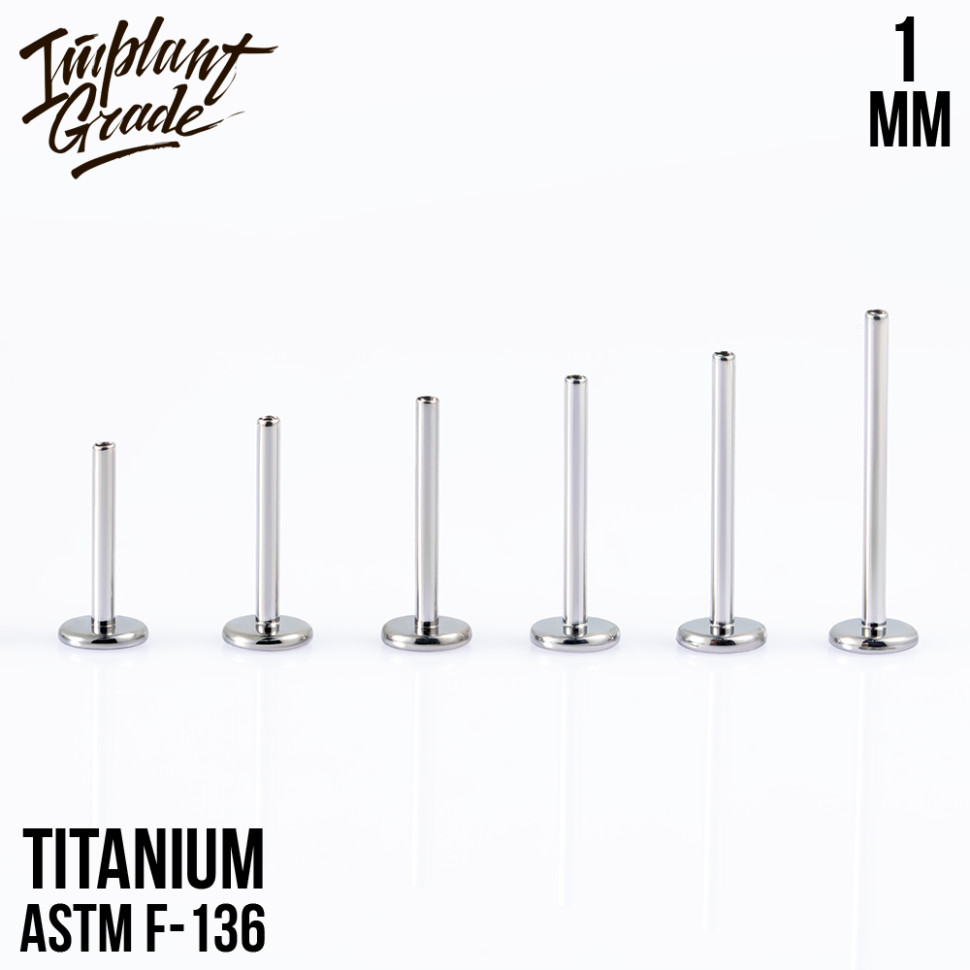 Ножка лабрета для пирсинга 1 мм (18 G), основа 4 мм