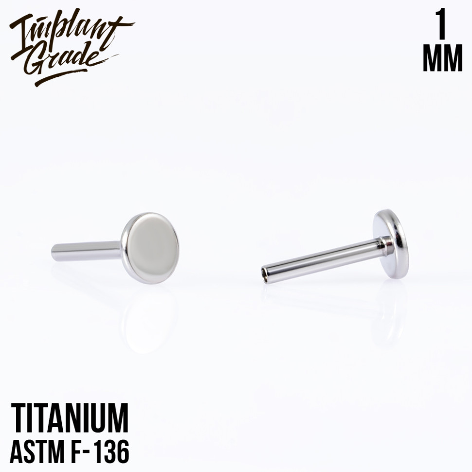 Ножка лабрета для пирсинга 1 мм (18 G), основа 4 мм