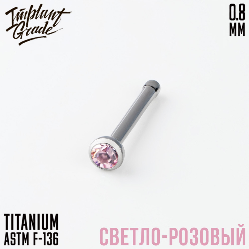 Пирсинг для носа гвоздик с кристаллом 0.8 мм (20G)