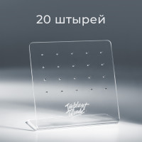 Стенд акриловый Implant Grade