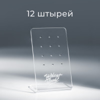 Стенд акриловый Implant Grade