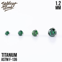Накрутка Фианит Emerald 1.2 мм