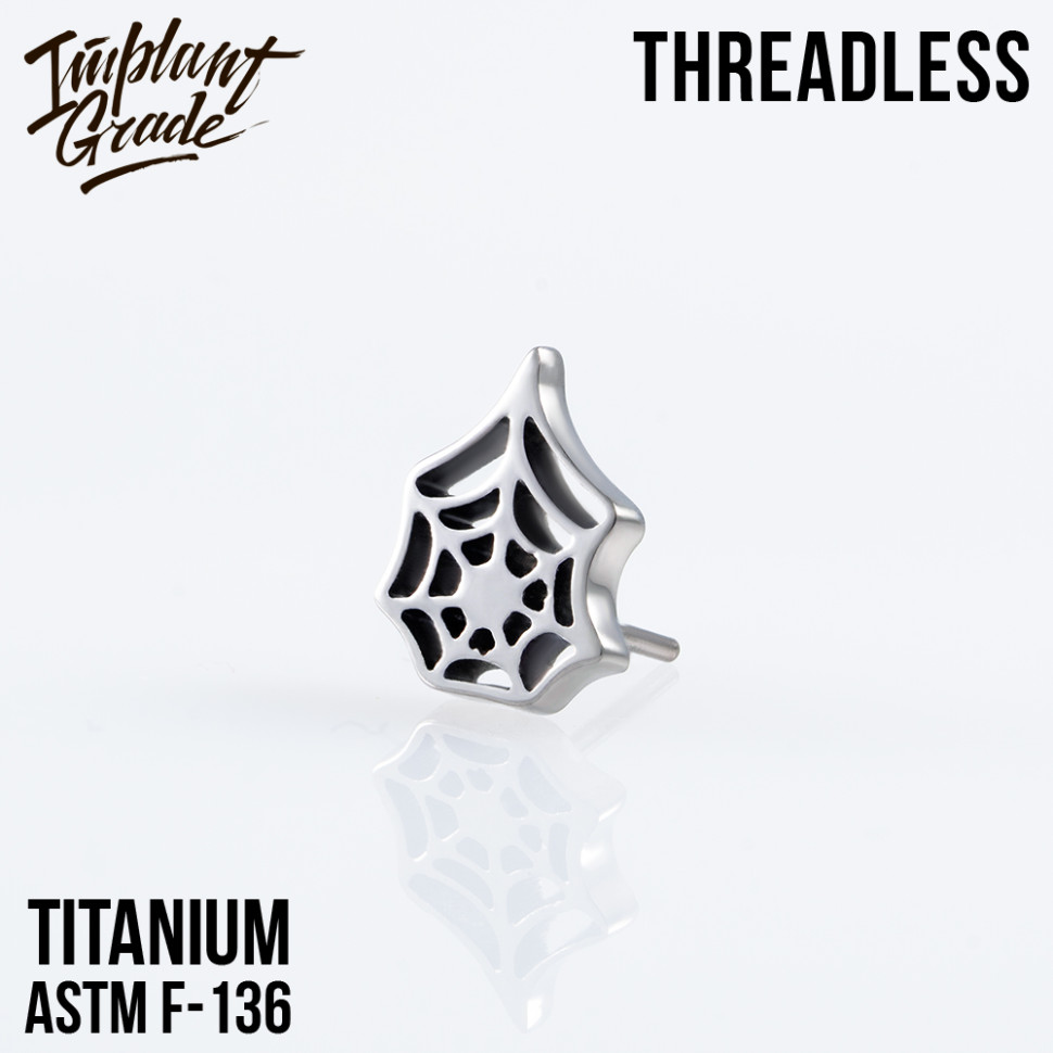 Топ Spiderweb безрезьбовой