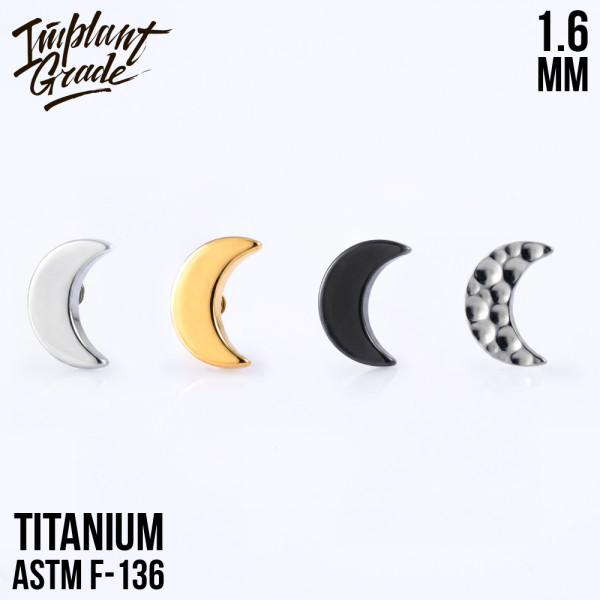 Накрутка Half moon 1.6 мм