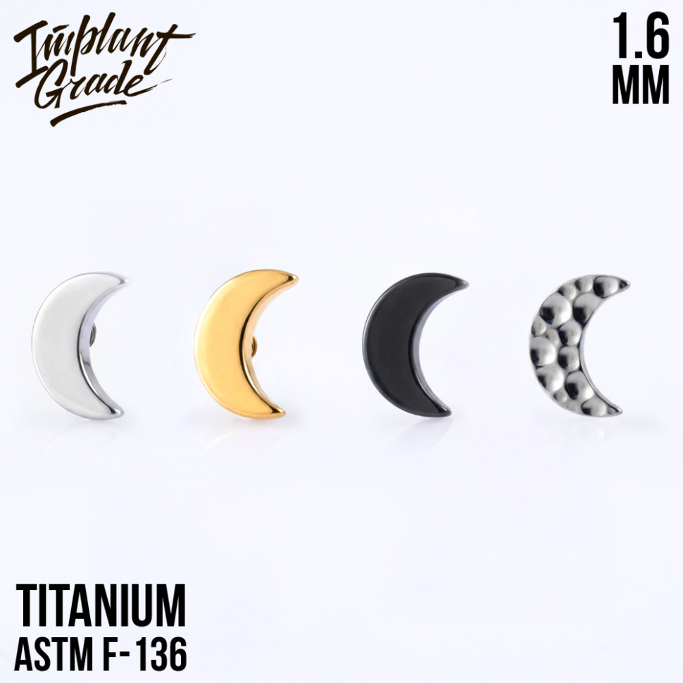 Накрутка Half moon 1.6 мм