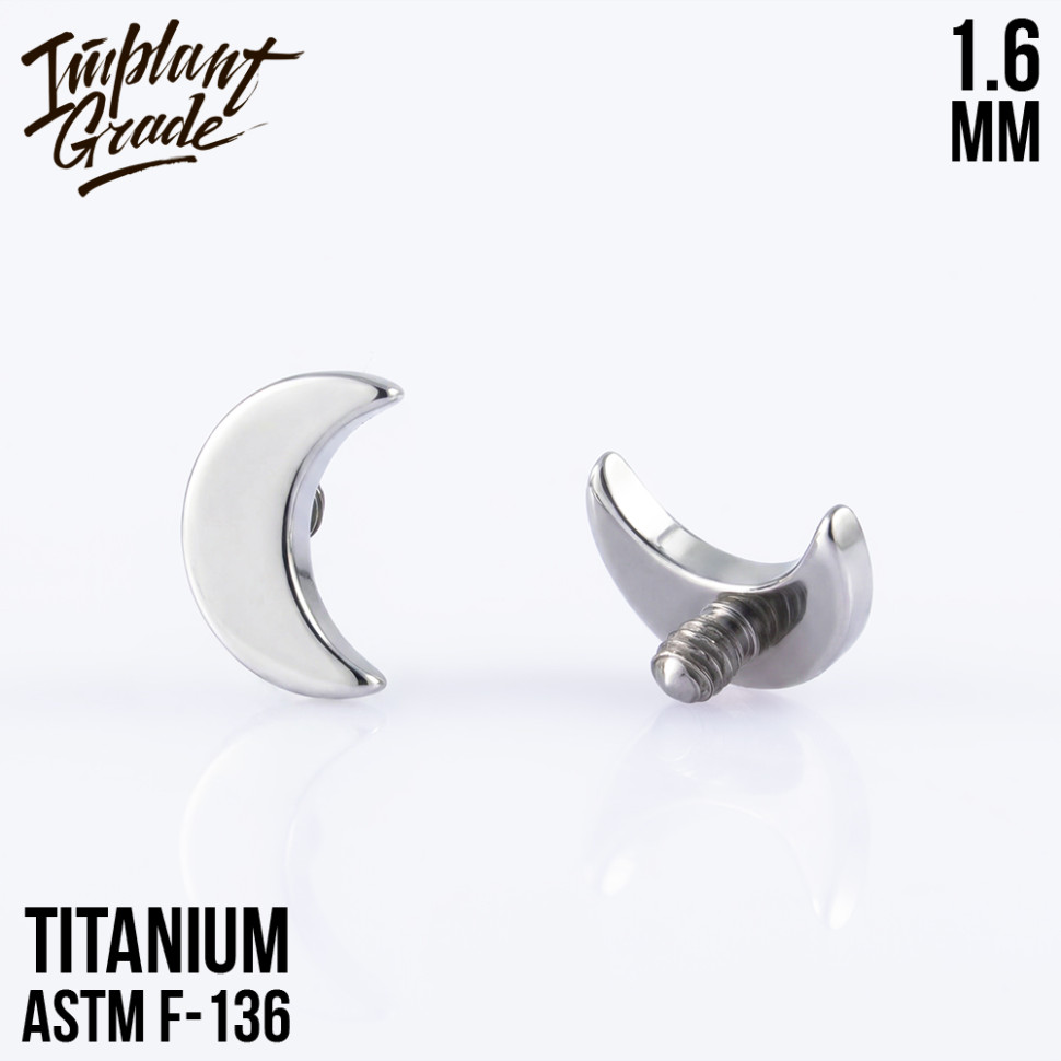 Накрутка Half moon 1.6 мм