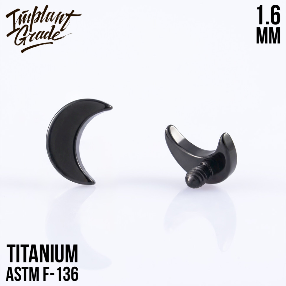 Накрутка Half moon 1.6 мм