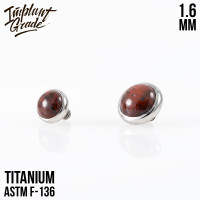 Накрутка Natural Stone 1.6 мм Накрутка Natural Stone 1.6 мм
