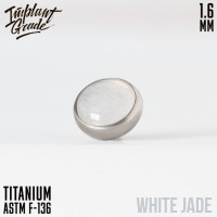 Накрутка Natural Stone 1.6 мм
